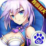 我欲封天至尊归来360版