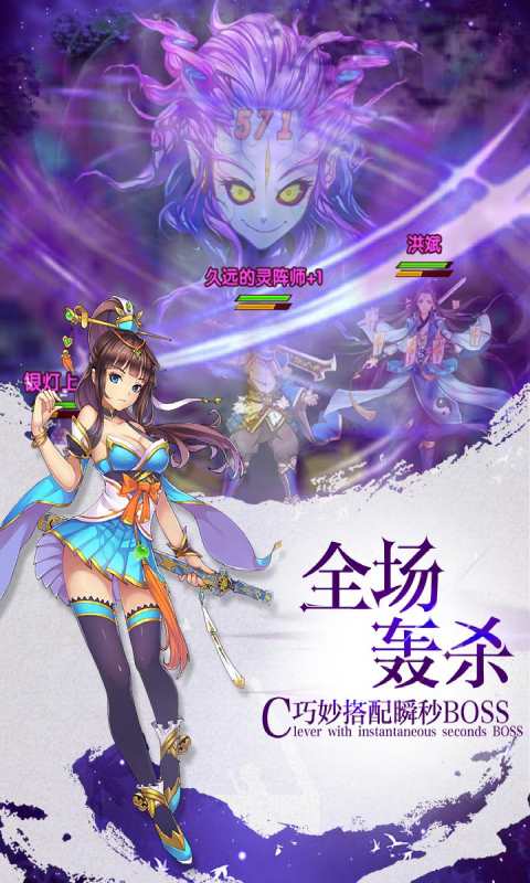 我欲封天至尊归来360版截图3
