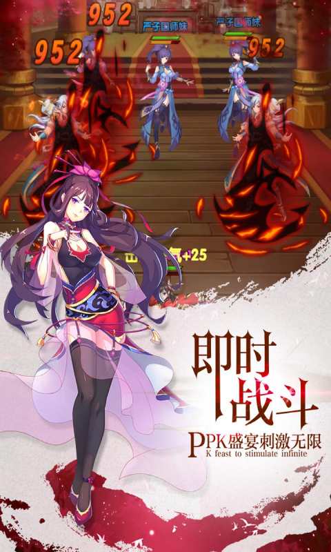 我欲封天至尊归来360版截图1