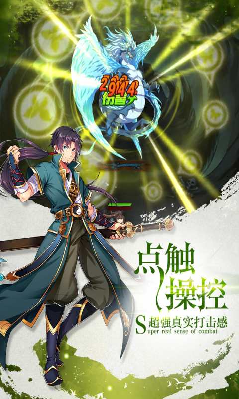 我欲封天至尊归来360版截图2
