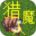 猎魔人手游九游版