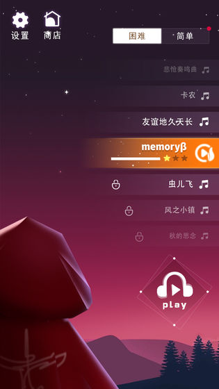 寻泉手游截图2