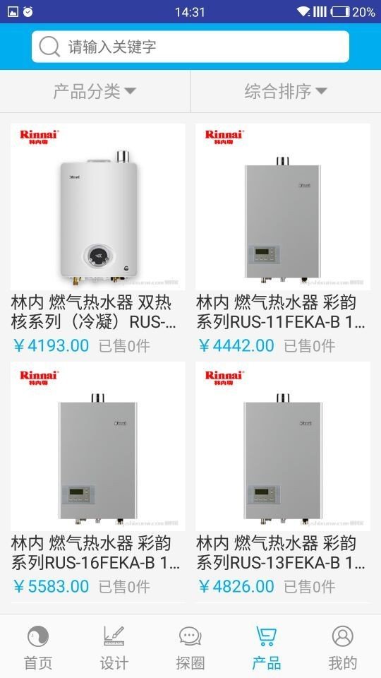 蝌蚪家截图2