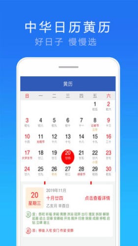 15日实时天气截图2