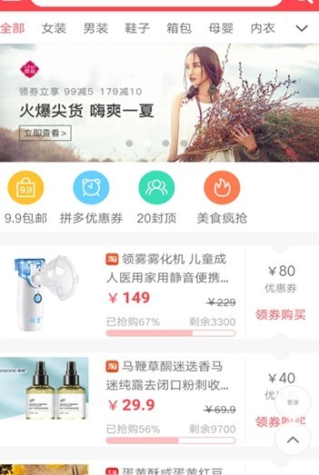 金山优品截图1