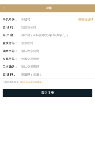 ore原油时代截图2
