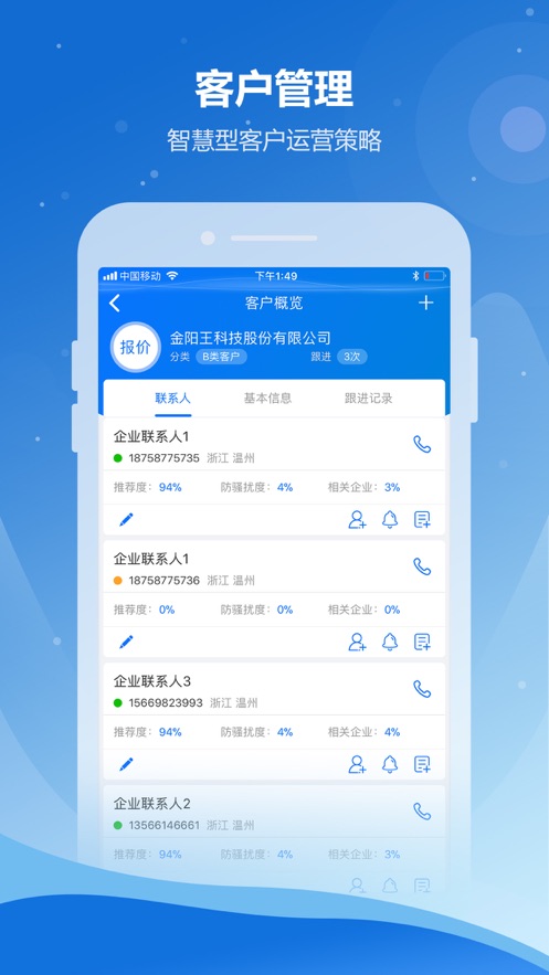 自销猫截图3