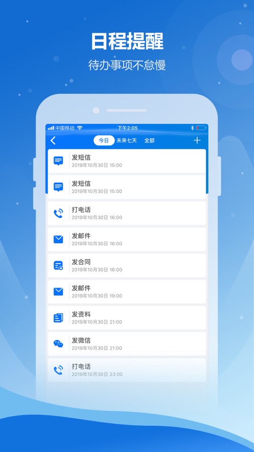 自销猫截图2