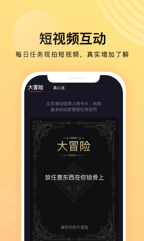 今日推推截图1