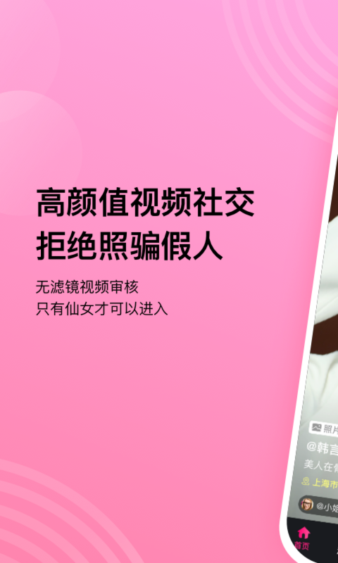 今日推推截图2