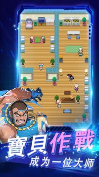萌妖大乱斗截图1