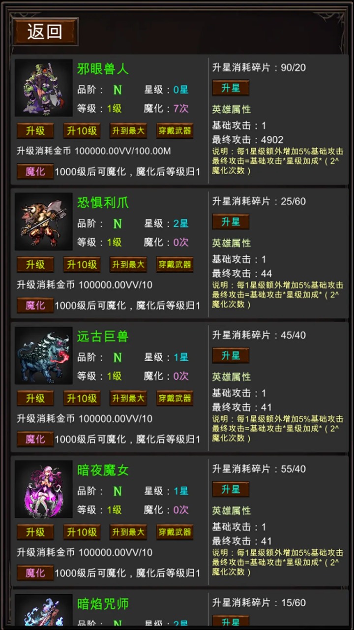 混沌驱动器截图2