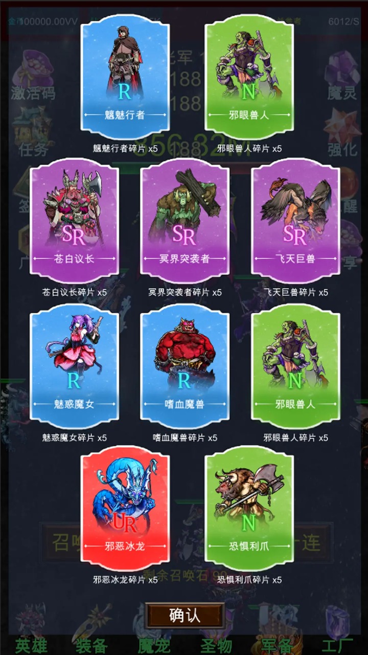 混沌驱动器截图3