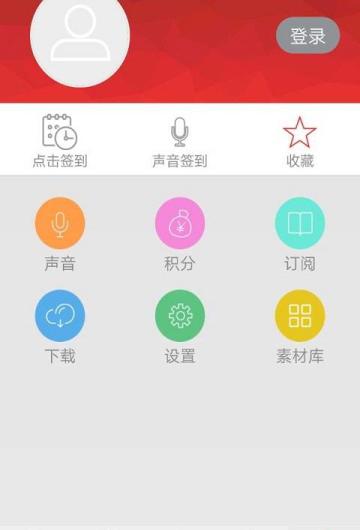 时时计划截图2