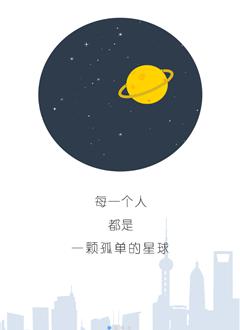 聚吗截图2
