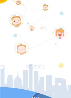 聚吗截图4