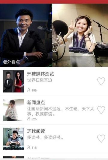 时时计划截图4