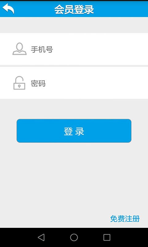 博奇印刷报价截图2