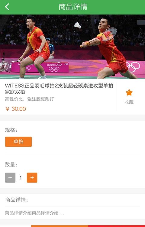 康道乐截图3