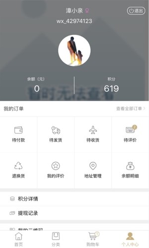 品铮馆截图1