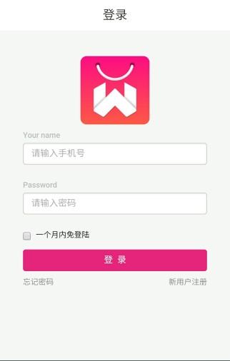 微团网截图1