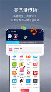 快牙去广告版截图2
