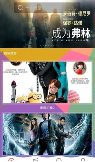 增强马力截图1