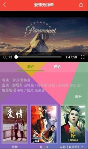 增强马力截图2