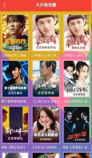 增强马力截图3