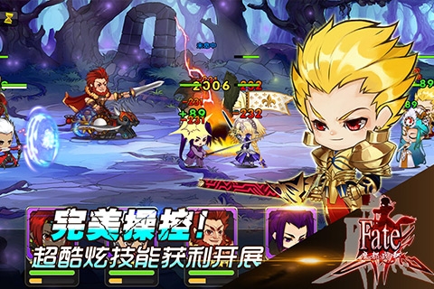fate魔都战争九游版截图5