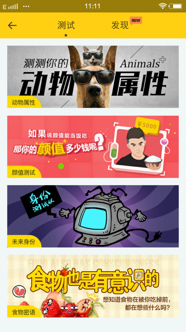 贴纸美拍截图2