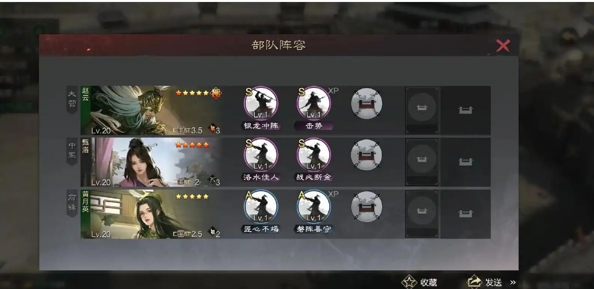 率土之滨禁地了该怎么发育