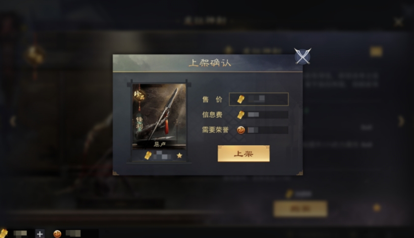 率土之滨怎么获得武器