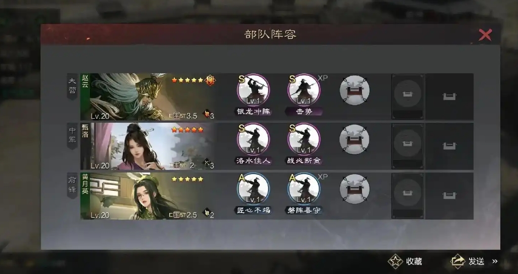 率土之滨的平民玩家怎么玩