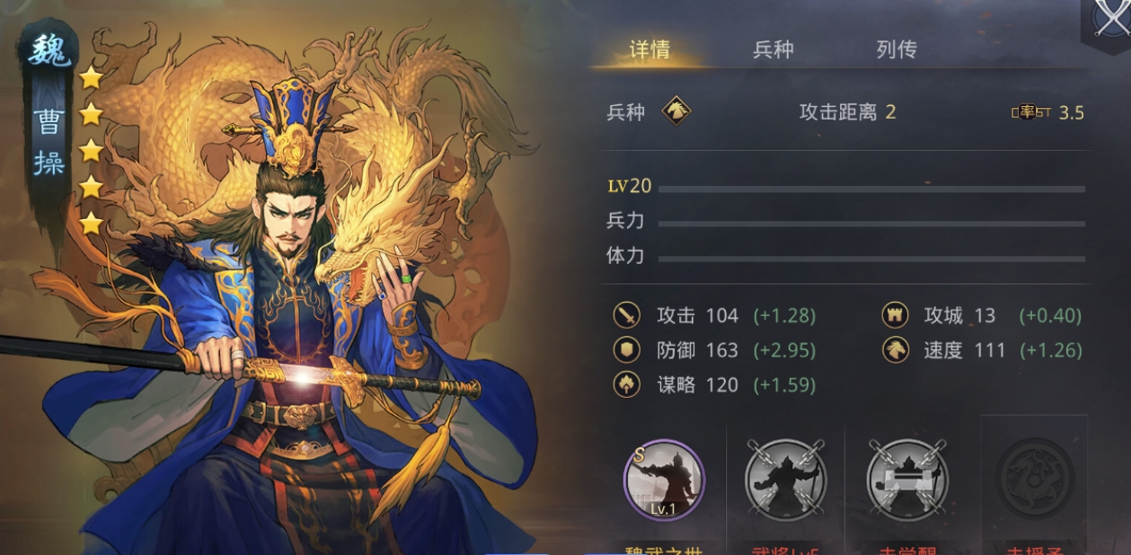 率土之滨的武将觉醒是怎么完成