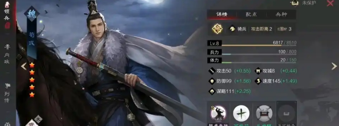 率土之滨法师怎么玩