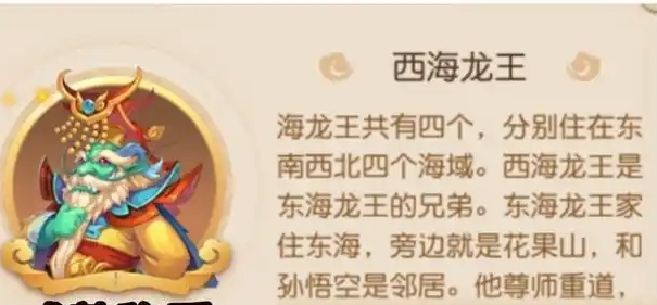 梦幻西游手游什么助战刷的快