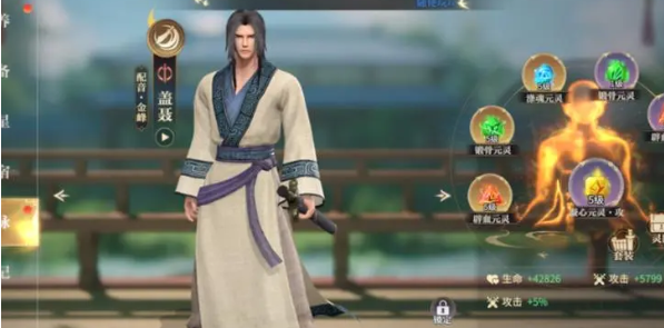 秦时明月手游传功怎么玩