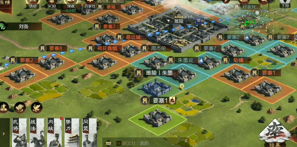率土之滨要塞怎么用最好