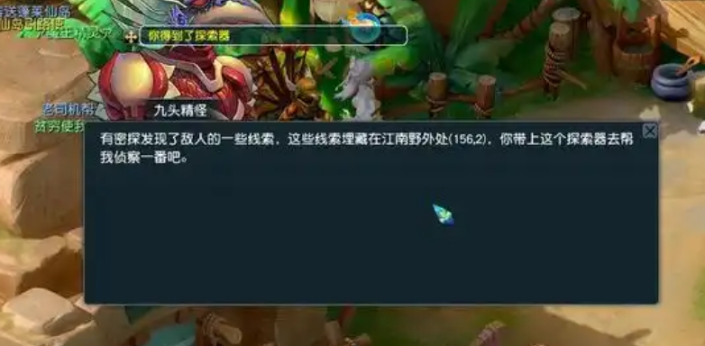 梦幻西游如何刷种族