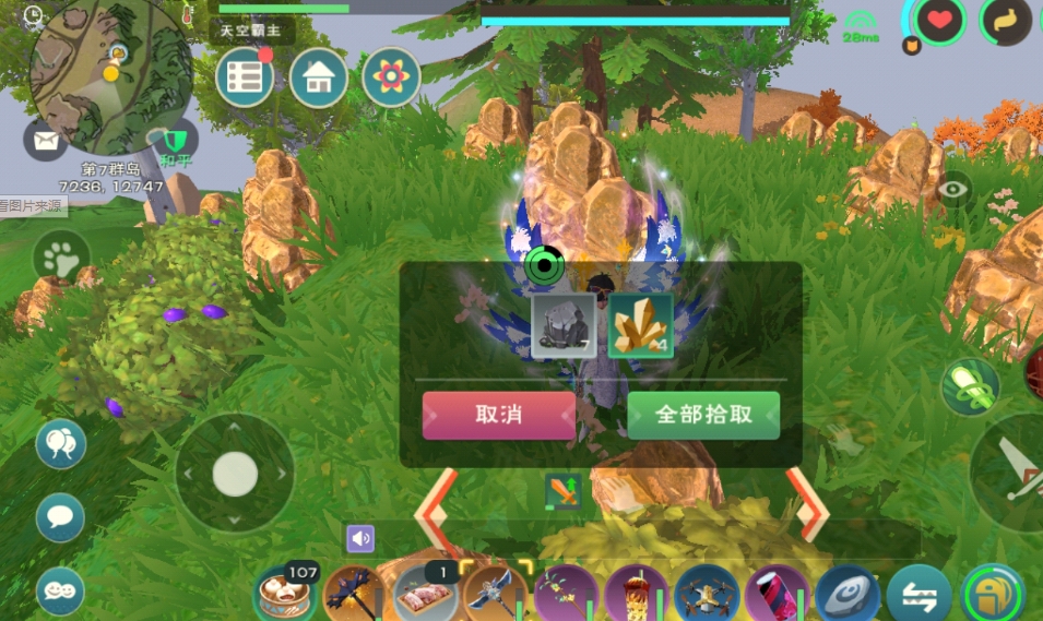 创造与魔法矛怎么做