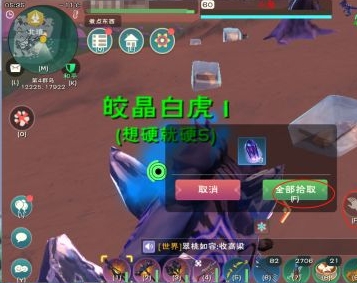 创造与魔法纳坦领主怎么打