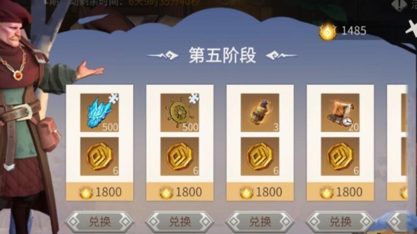 冰原守卫者技能点怎么获得