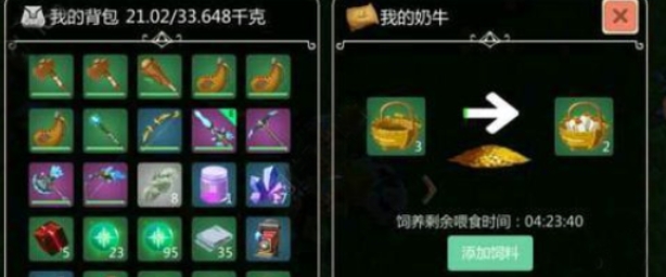 创造与魔法牛奶需要什么生产