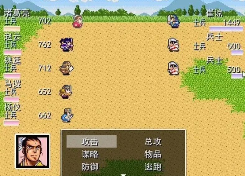 吞食天地2哪个阵型好用