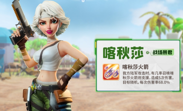 口袋奇兵新手平民玩什么兵种