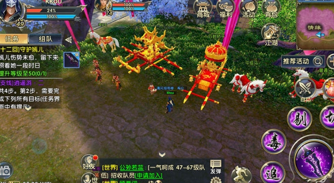 卧虎藏龙红装金装碎片怎么获得