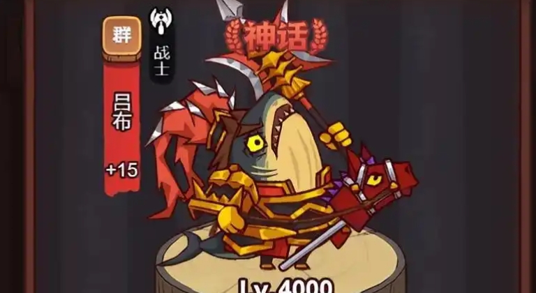 咸鱼之王什么阵容刷图最快