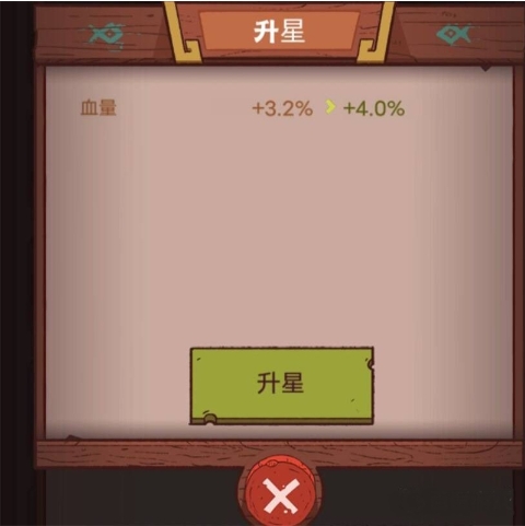 咸鱼之王怎么进阶鱼灵