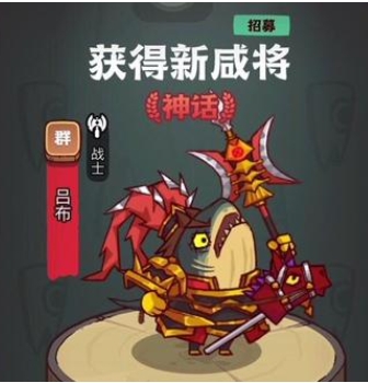 咸鱼之王增伤和攻击哪个好